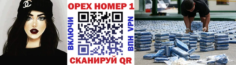 Купить ГЕРОИН  Меф  Амфетамин  МАРИХУАНА  Гашиш  Alpha PVP  COCAIN  Абаза