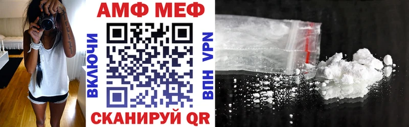 Купить  Абаза  Амфетамин Розовый 