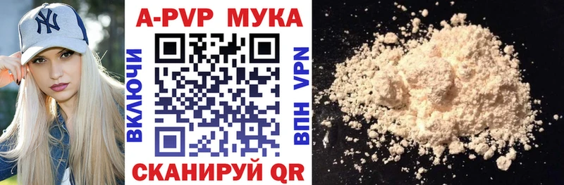 Купить  Абаза  A PVP крисы CK 