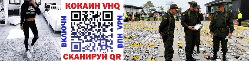 Купить где  Абаза  COCAIN Columbia 