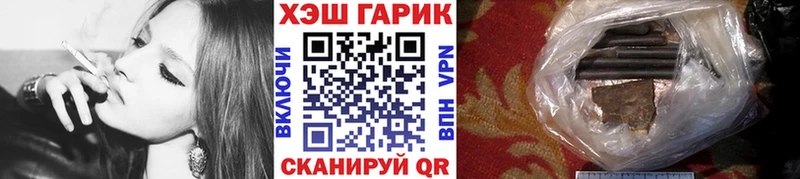 ГАШИШ Изолятор  Купить где  Абаза 