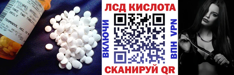 Купить где  Абаза  Лсд 25 экстази кислота 