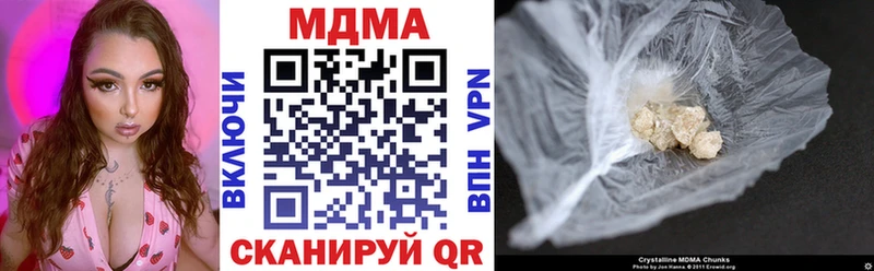 MDMA crystal  Купить где  Абаза 