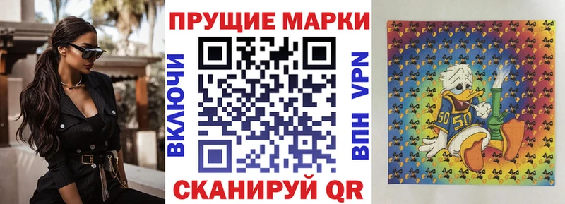 Купить закладки  Абаза  Наркотические марки 1,5мг 