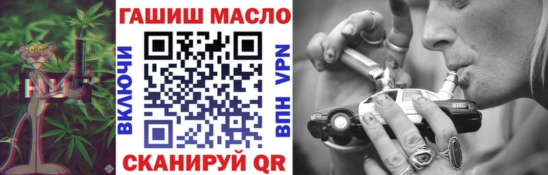 ТГК вейп с тгк  Купить закладки  Абаза 